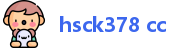 hsck378 cc